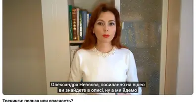 Картинка довгочиту