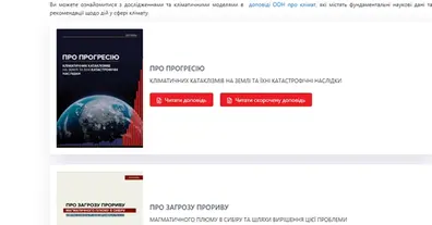 Картинка довгочиту