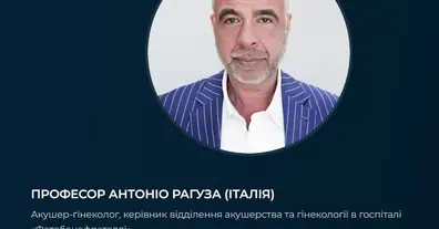 Картинка довгочиту