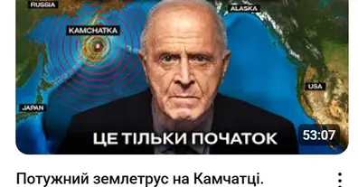 Картинка довгочиту