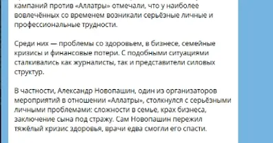 Картинка довгочиту