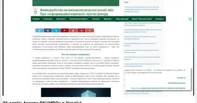 Картинка довгочиту