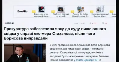 Картинка довгочиту