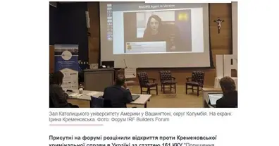 Картинка довгочиту
