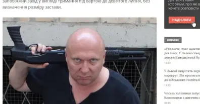 Картинка довгочиту