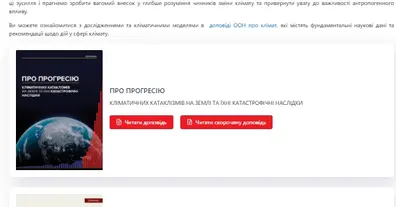 Картинка довгочиту