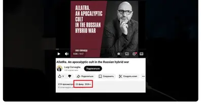 Картинка довгочиту