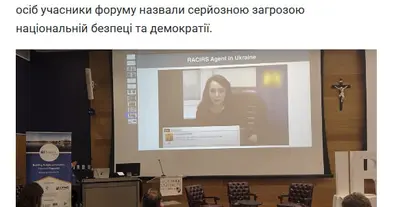 Картинка довгочиту