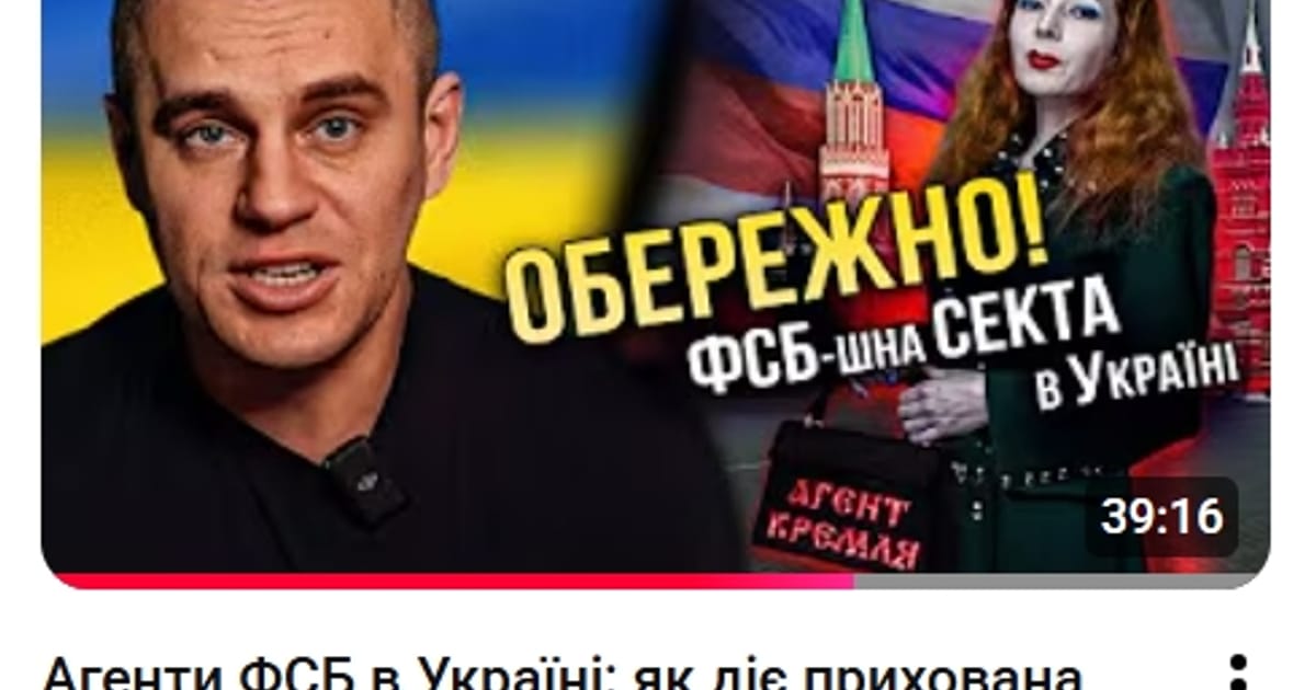 УКРАЇНЦІВ ХОЧУТЬ ПЕРЕТВОРИТИ НА РАБІВ - як Кременовська реалізує план фсб - Віталіна Світловська на we.ua