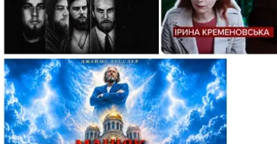 Картинка довгочиту