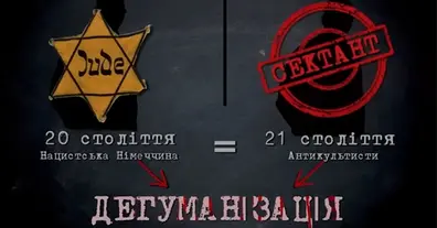 Картинка довгочиту