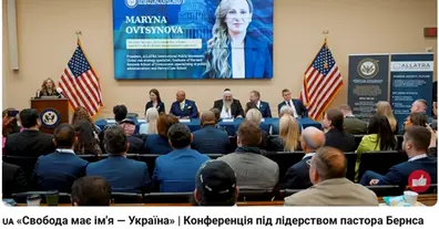 Картинка довгочиту