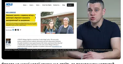 Картинка довгочиту