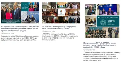 Картинка довгочиту