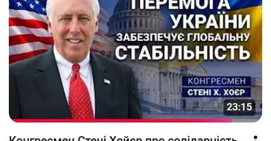 Картинка довгочиту