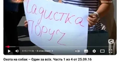 Картинка довгочиту