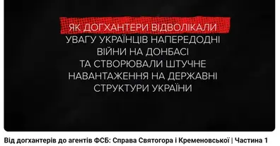 Картинка довгочиту