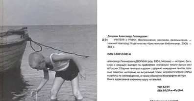 Картинка довгочиту