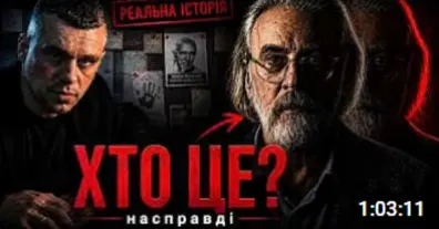 Картинка довгочиту