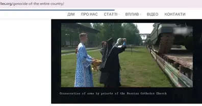 Картинка довгочиту