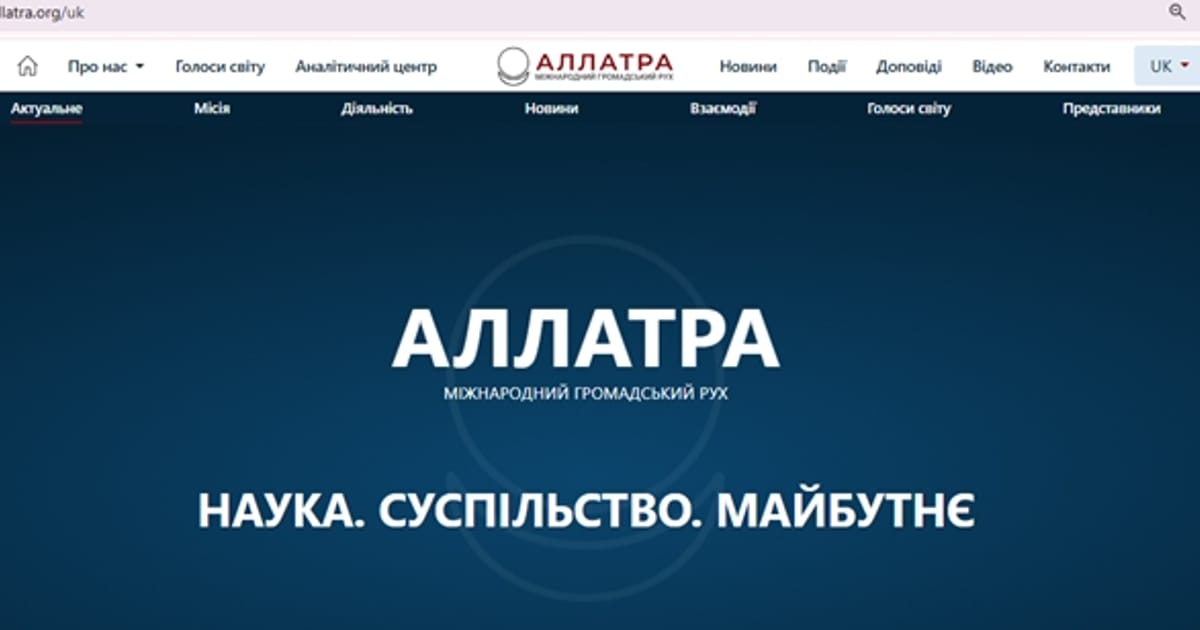 НАСТУПНИЙ ХІД фсб: КРЕМЕНОВСЬКА І ЇЇ АТАКА НА УКРАЇНУ! - Віталіна Світловська на we.ua