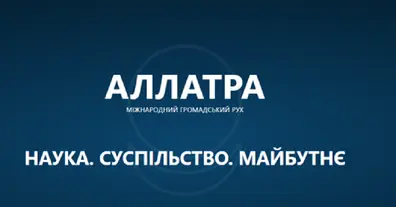 Картинка довгочиту