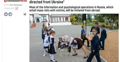 Картинка довгочиту