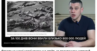 Картинка довгочиту