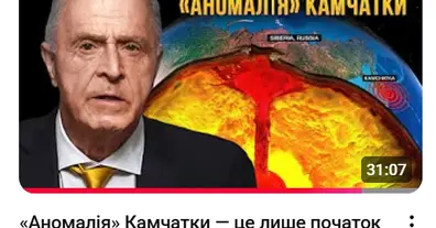 Картинка довгочиту