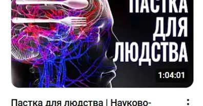 Картинка довгочиту
