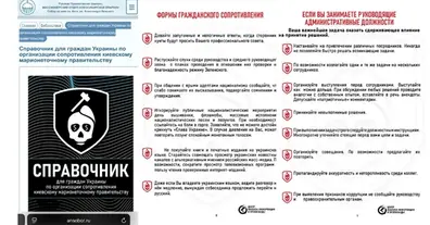 Картинка довгочиту