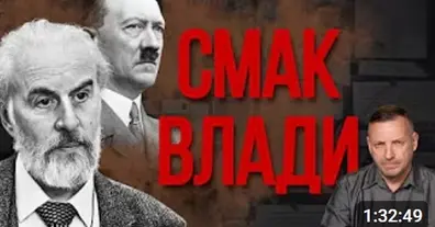 Картинка довгочиту