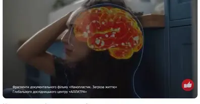 Картинка довгочиту