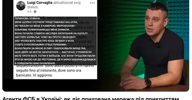 Картинка довгочиту