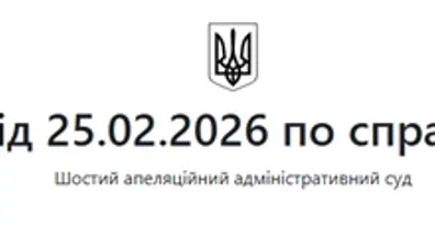 Картинка довгочиту