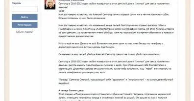 Картинка довгочиту