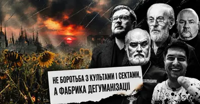Картинка довгочиту