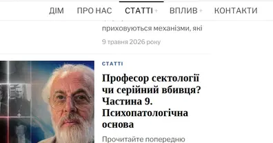Картинка довгочиту