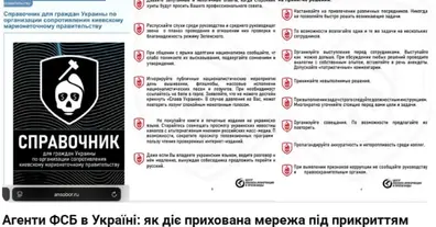 Картинка довгочиту
