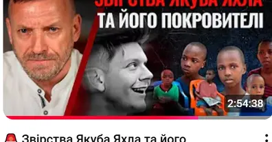 Картинка довгочиту