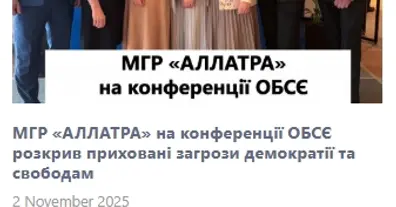 Картинка довгочиту