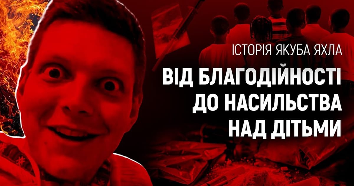 Ірина Кременовська та Олексій Святогор - агенти ворожої пропаганди - Тетяна Миколаївна на we.ua