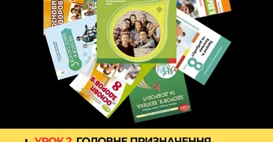 Картинка довгочиту