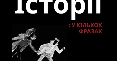 Картинка довгочиту