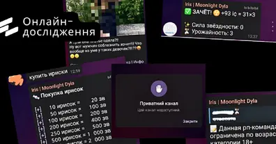 Картинка довгочиту