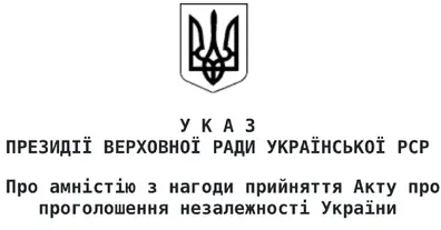 Картинка довгочиту