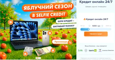 Картинка довгочиту