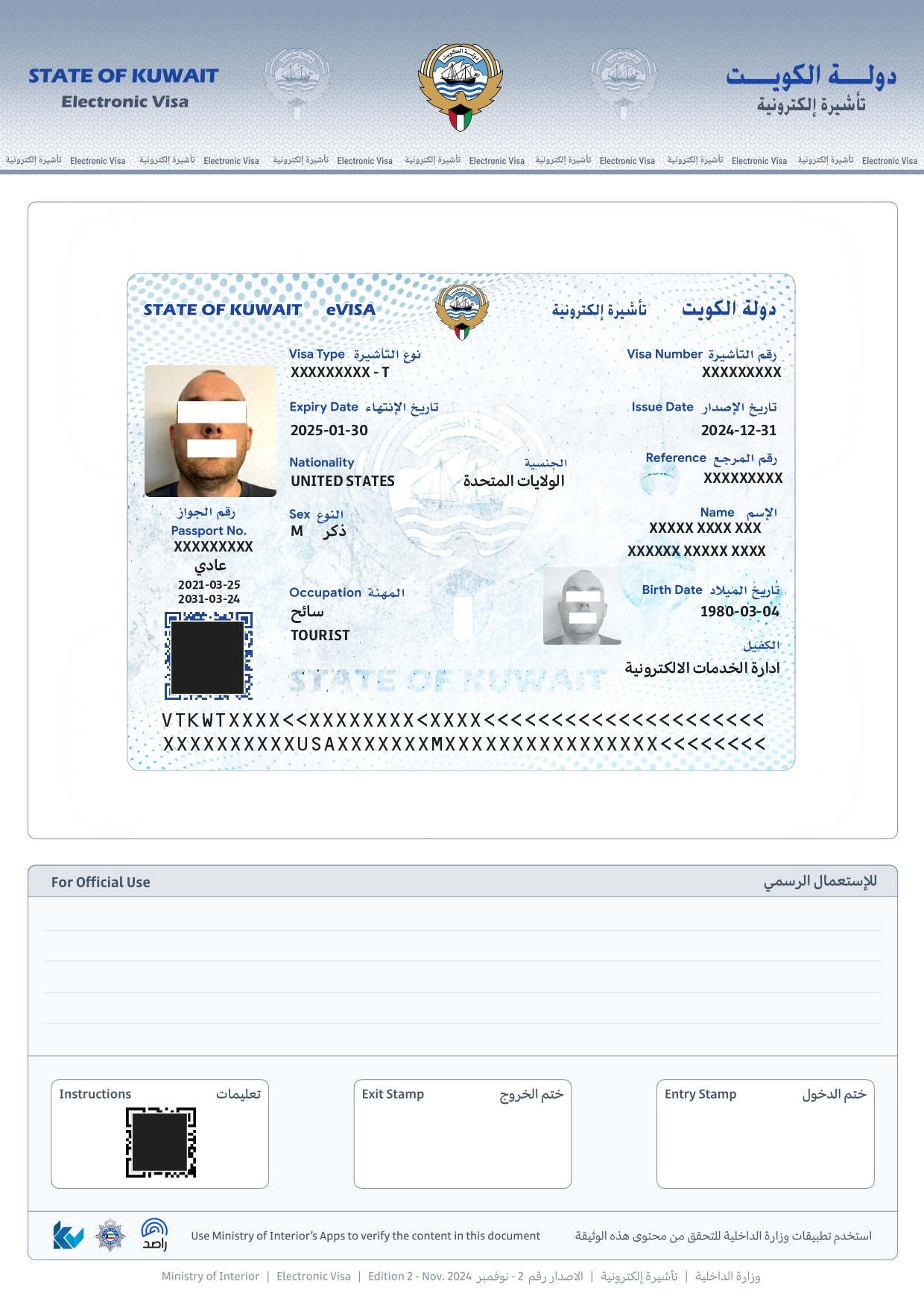 Kuwait Visa Types