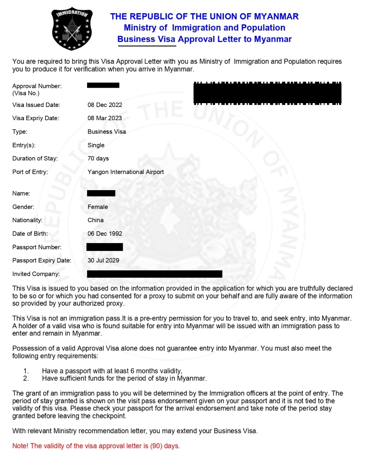 Myanmar_Business_Visa_Sample_page