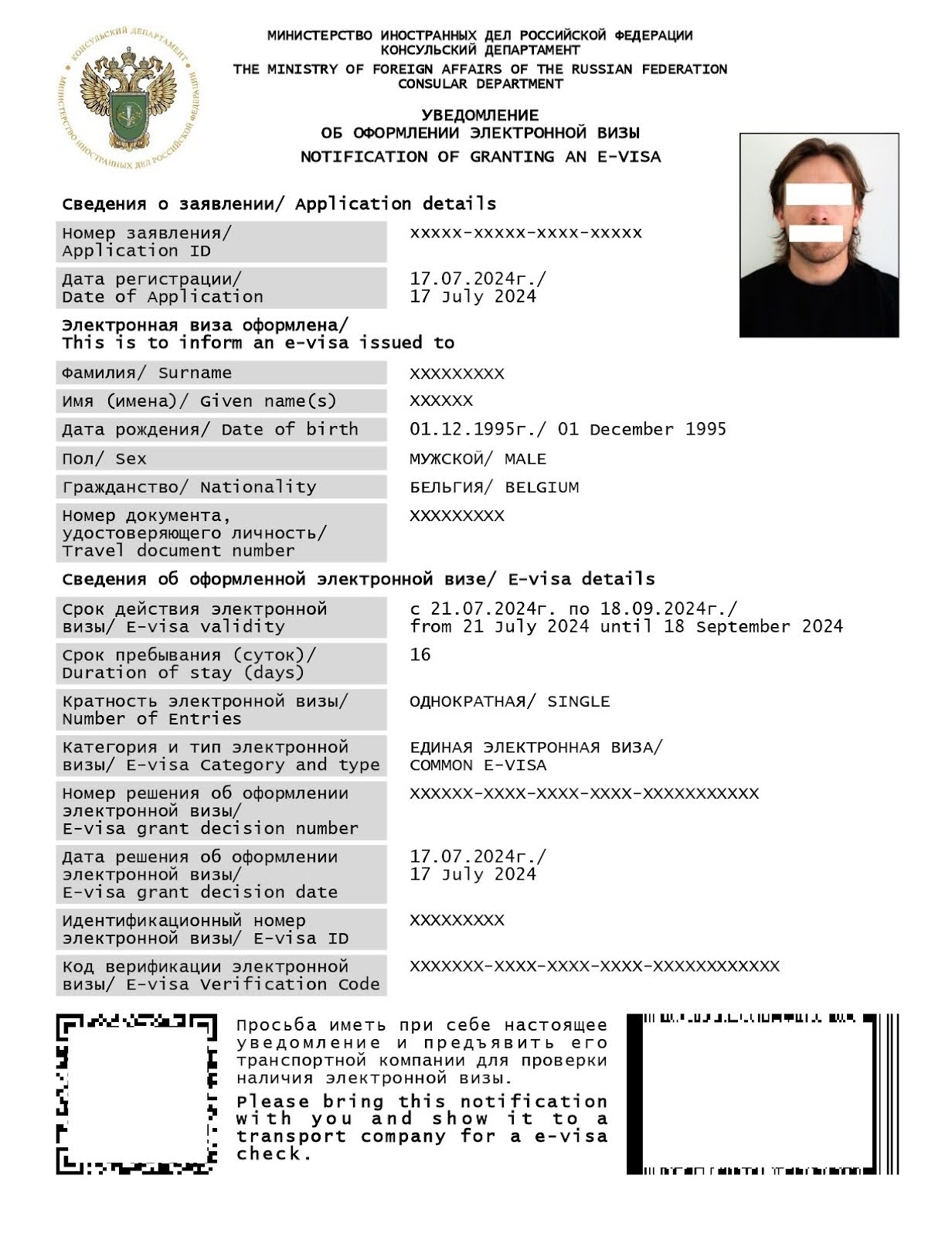 Russia Visa online | Russian visa application